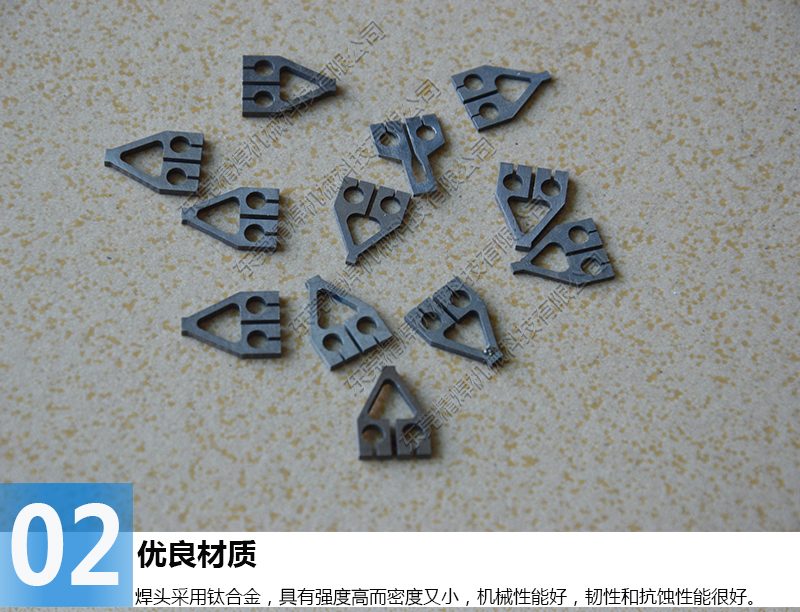 AVIO熱壓焊頭 钼郃(he)金熱壓焊頭